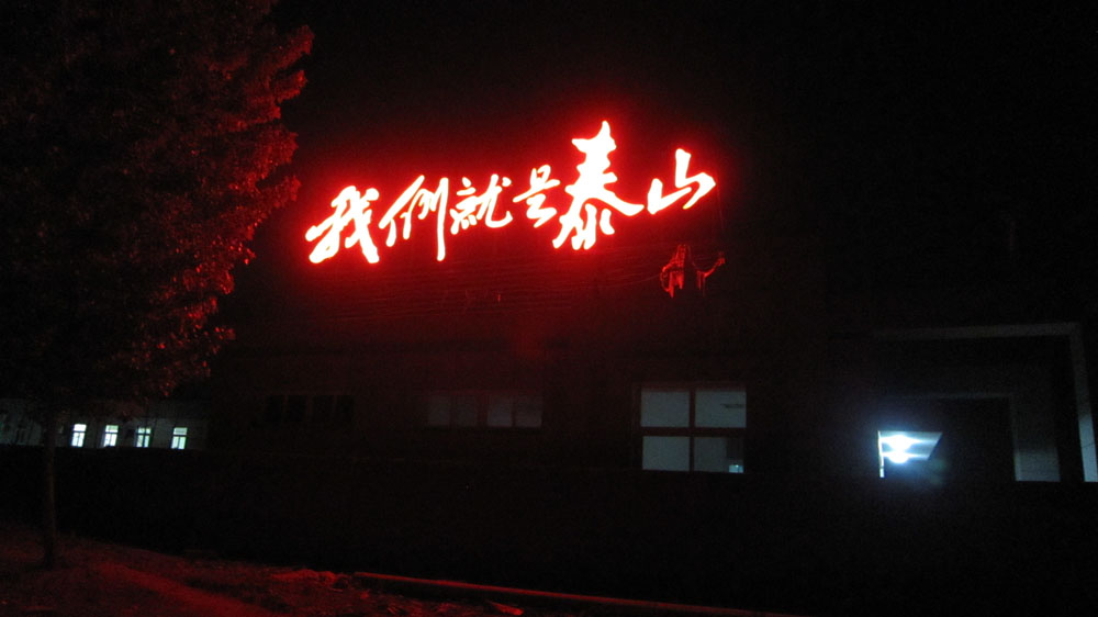 圖片關鍵詞